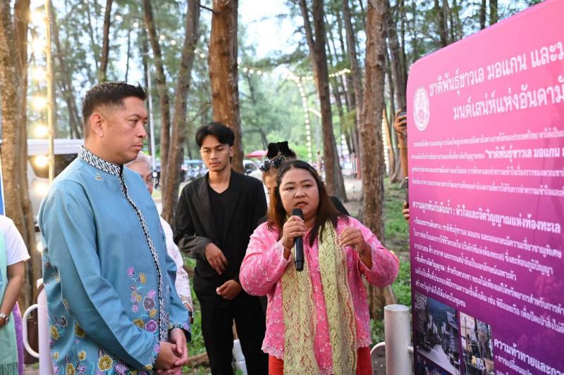 "นิกร โสมกลาง" ร