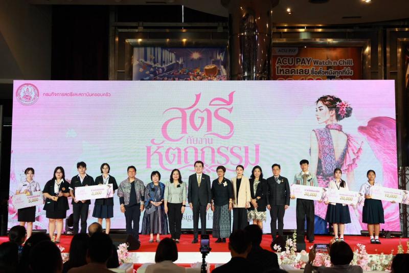 พม. ยกย่องคนรุ่นให