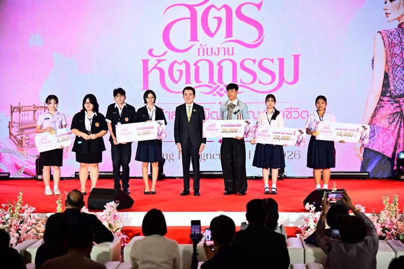 พม. ยกย่องคนรุ่นให