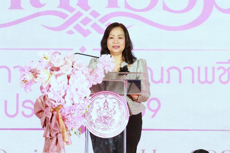 พม. ยกย่องคนรุ่นให