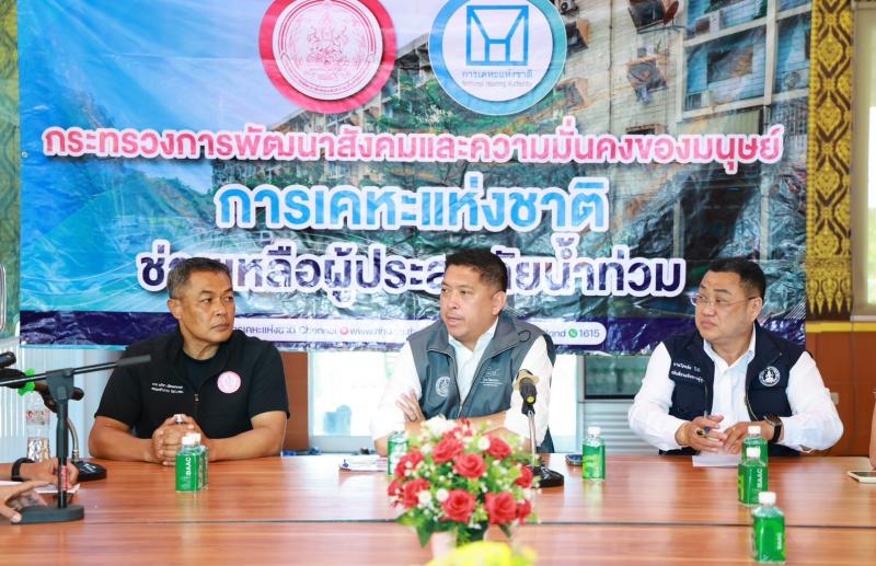 "นิกร โสมกลาง" ร