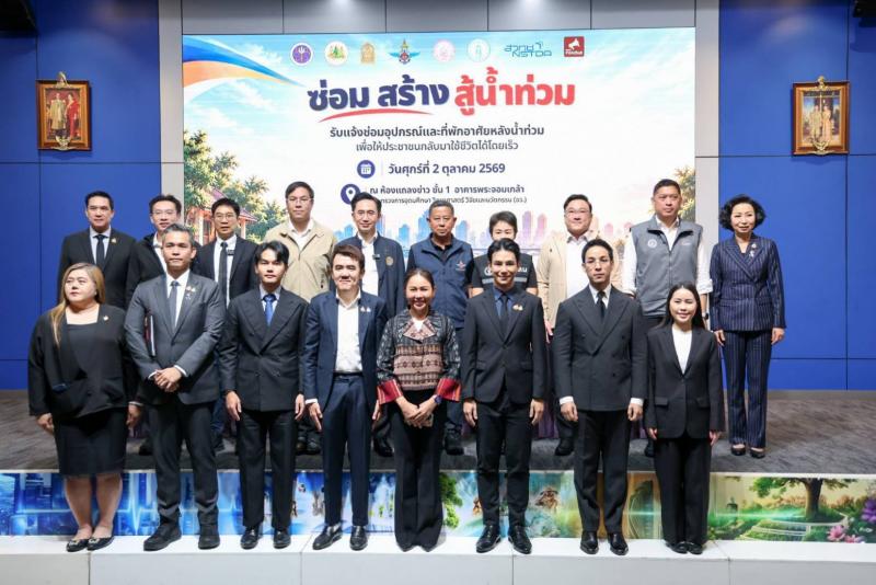 "นิกร โสมกลาง" ร