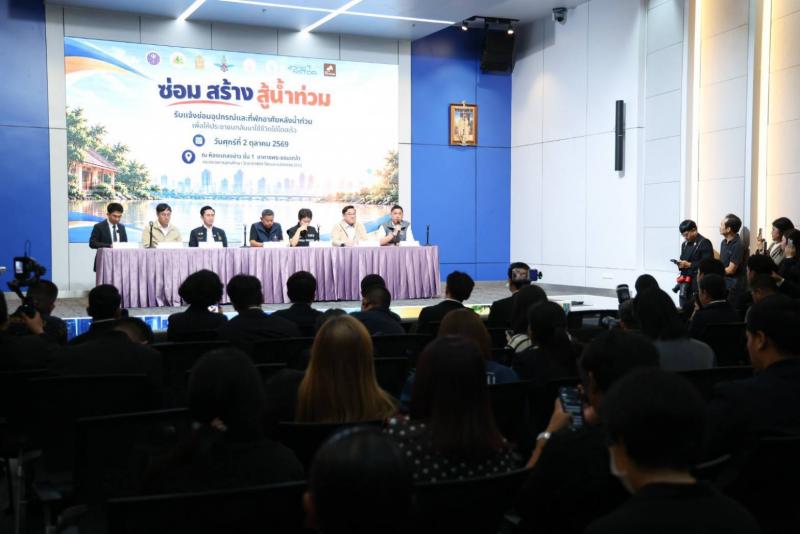 "นิกร โสมกลาง" ร