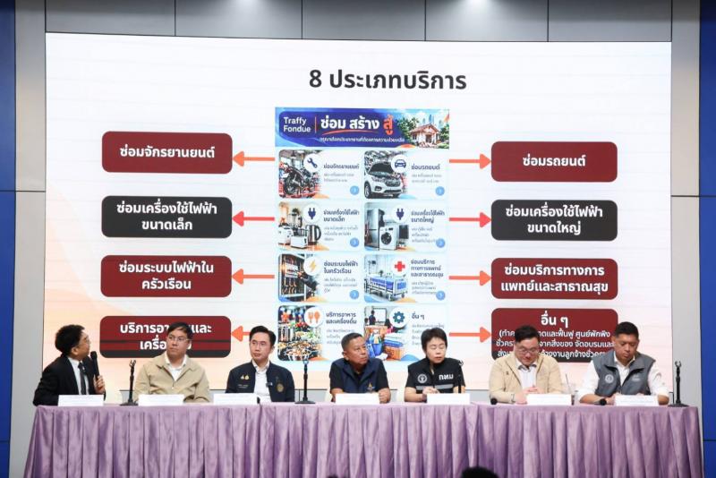 "นิกร โสมกลาง" ร