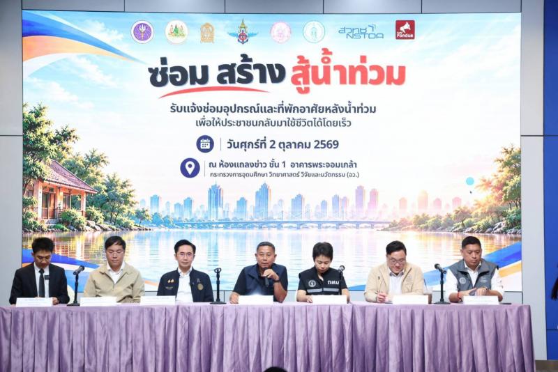 "นิกร โสมกลาง" ร