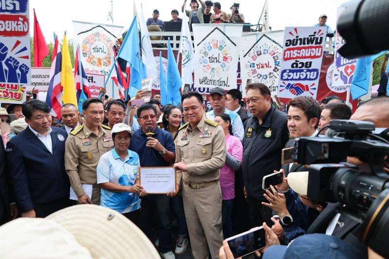 พม. ร่วมรับหนังสือ