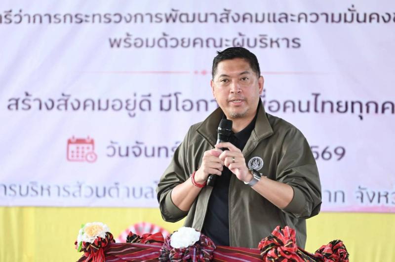 "นิกร โสมกลาง" น