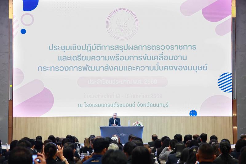 นายกันตพงศ์ รังษี�