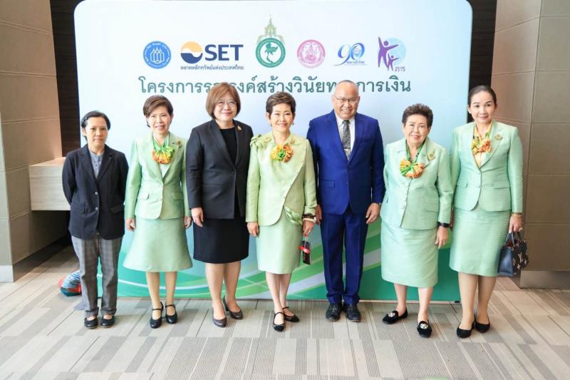 นายกิตติ อินทรกุล 