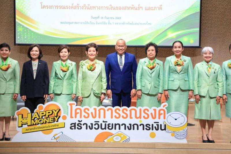 นายกิตติ อินทรกุล 