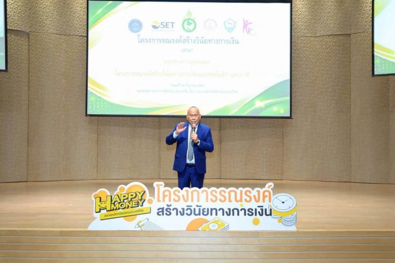 นายกิตติ อินทรกุล 