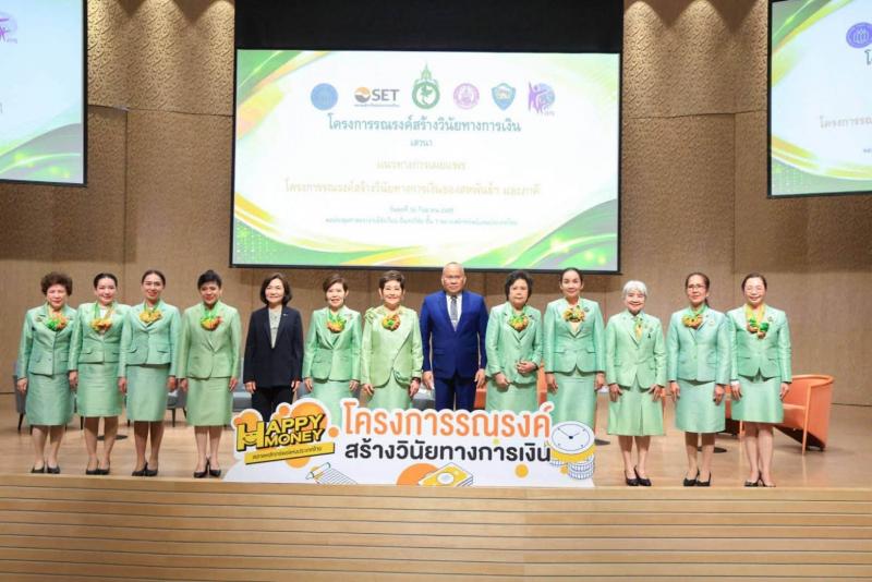 นายกิตติ อินทรกุล 