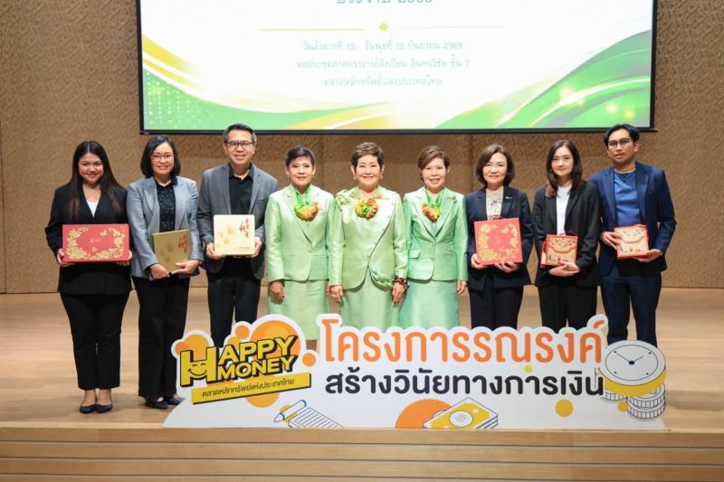 นายกิตติ อินทรกุล 