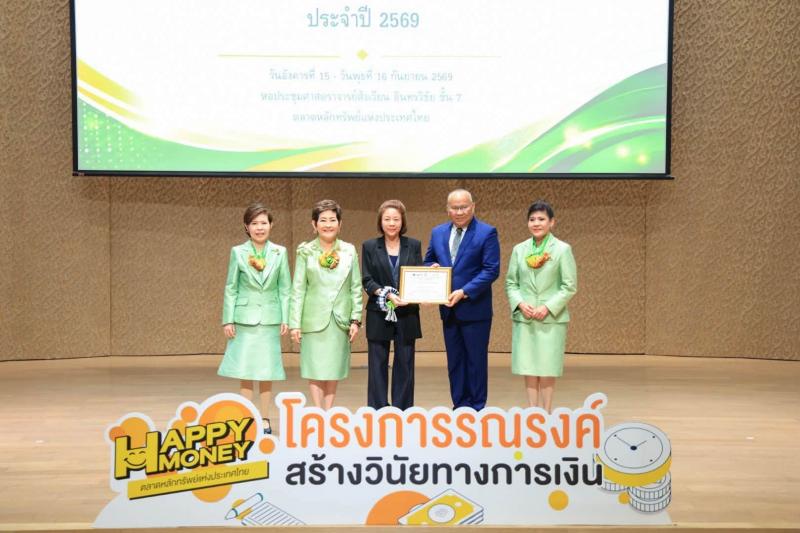 นายกิตติ อินทรกุล 