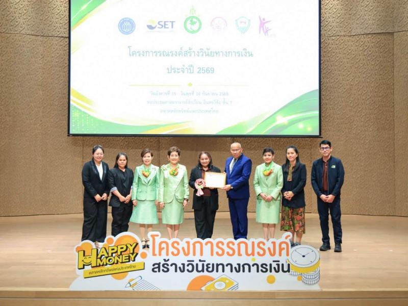 นายกิตติ อินทรกุล 