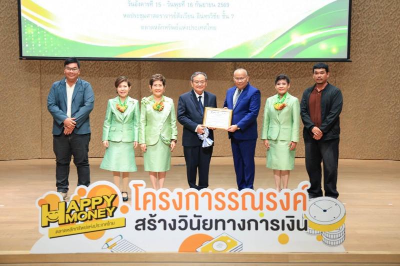 นายกิตติ อินทรกุล 
