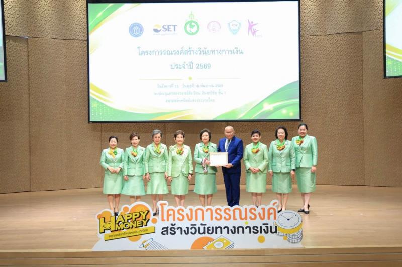 นายกิตติ อินทรกุล 