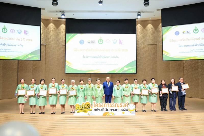 นายกิตติ อินทรกุล 
