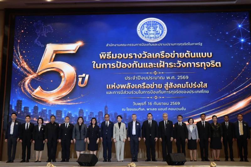 นางวาสนา ทองจันทร�