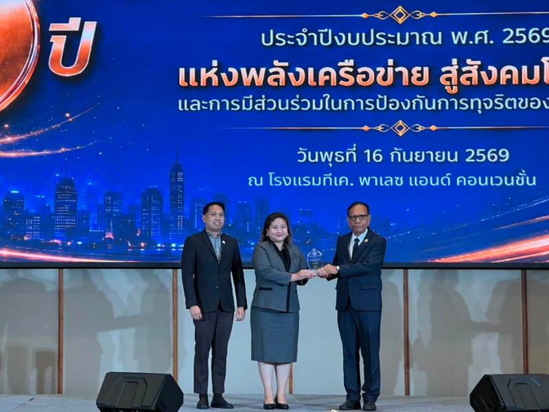 นางวาสนา ทองจันทร�
