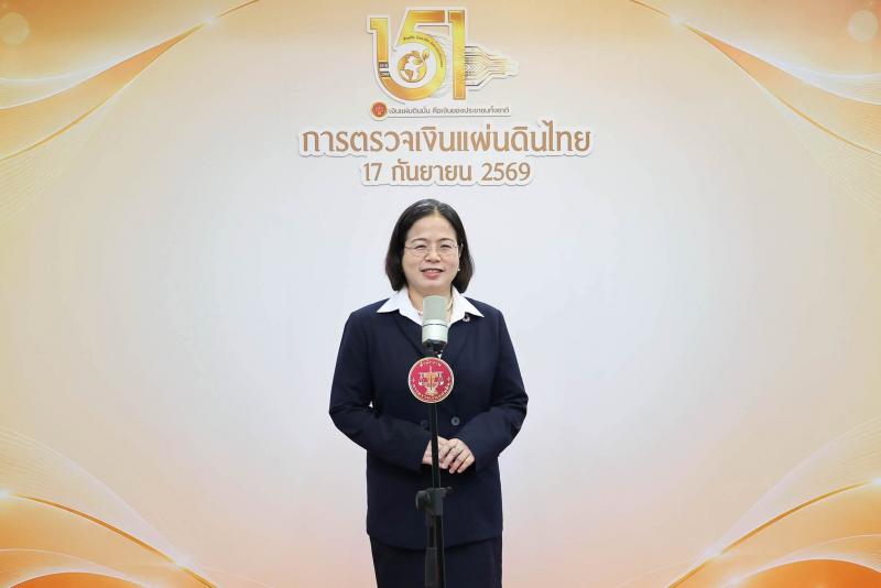 นางเตือนใจ คงสมบั�