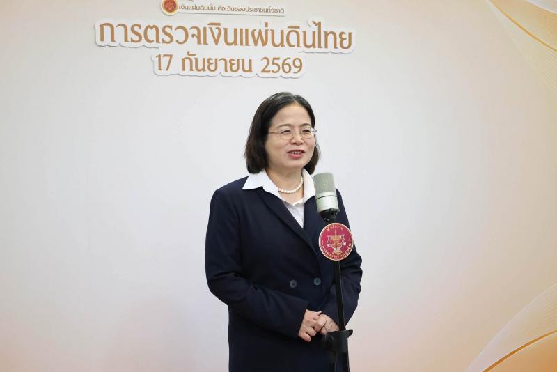 นางเตือนใจ คงสมบั�
