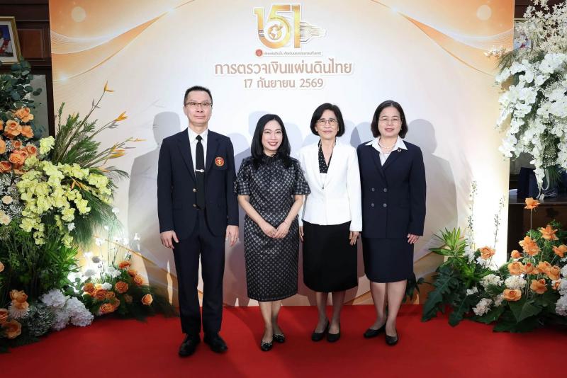 นางเตือนใจ คงสมบั�