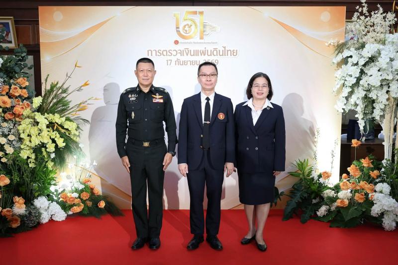 นางเตือนใจ คงสมบั�