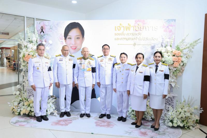 โครงการจัดกิจกรร�