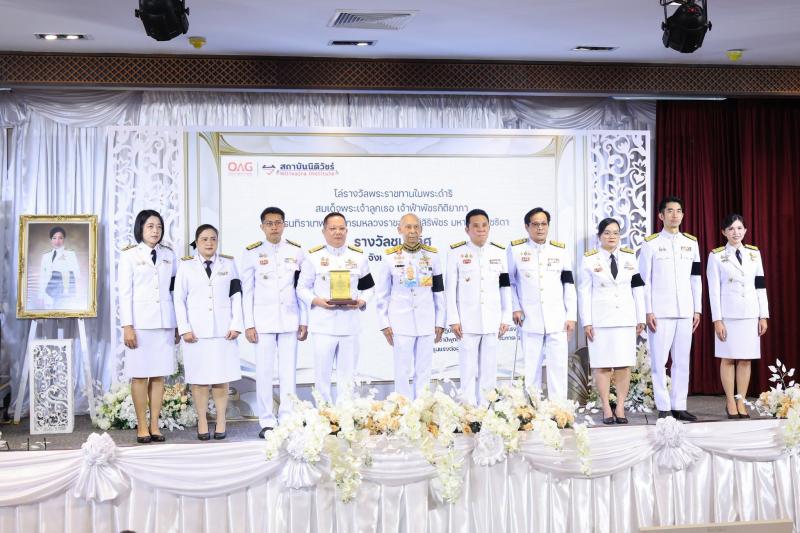 โครงการจัดกิจกรร�