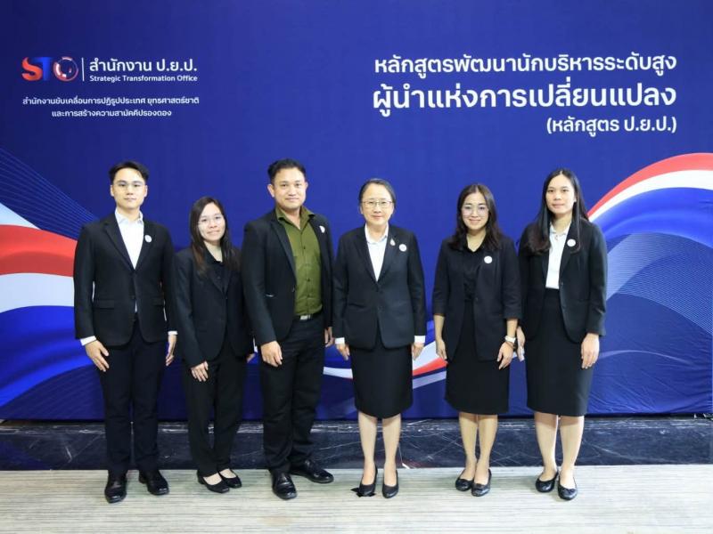 นางสาวนภาพร เมฆาผ�
