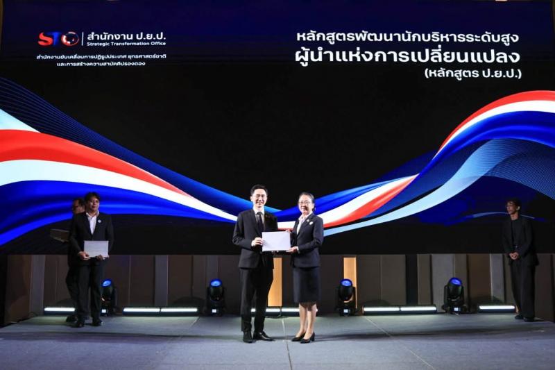 นางสาวนภาพร เมฆาผ�