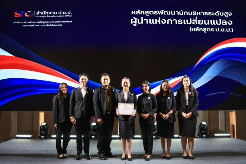นางสาวนภาพร เมฆาผ�