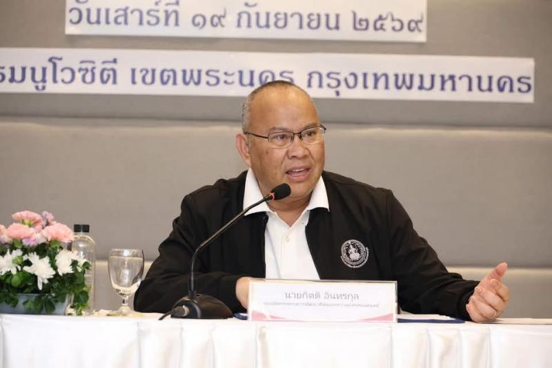 นายกิตติ อินทรกุล 