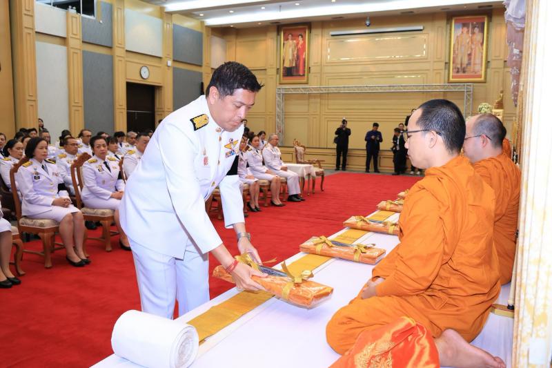 พม. จัดพิธีบำเพ็ญพ