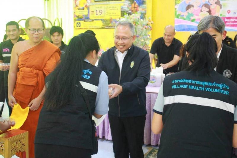 (ปลัด พม.) เป็นประธา