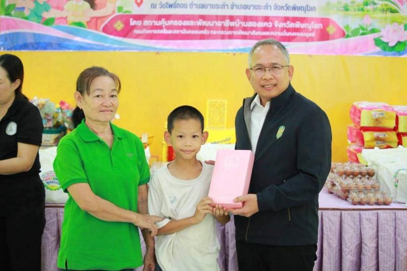 (ปลัด พม.) เป็นประธา