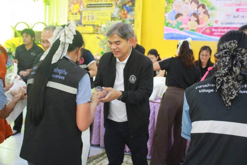 (ปลัด พม.) เป็นประธา