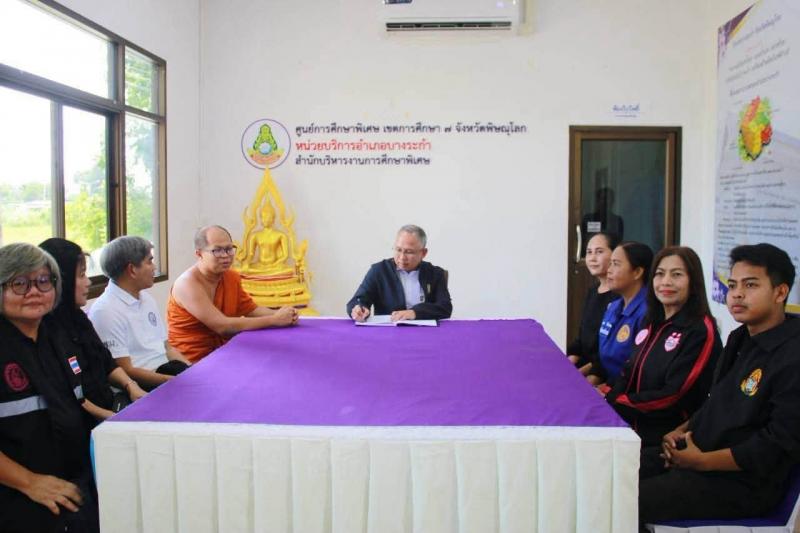 (ปลัด พม.) เป็นประธา