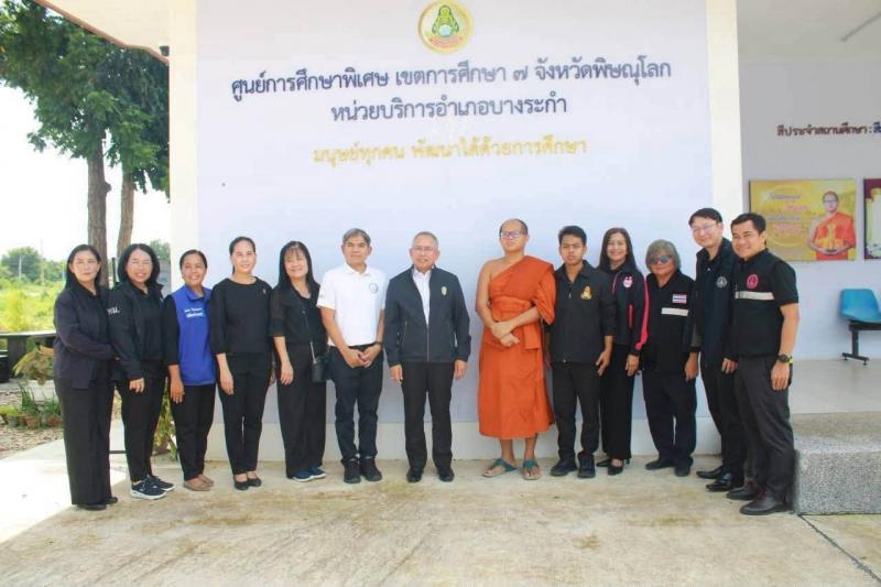 (ปลัด พม.) เป็นประธา