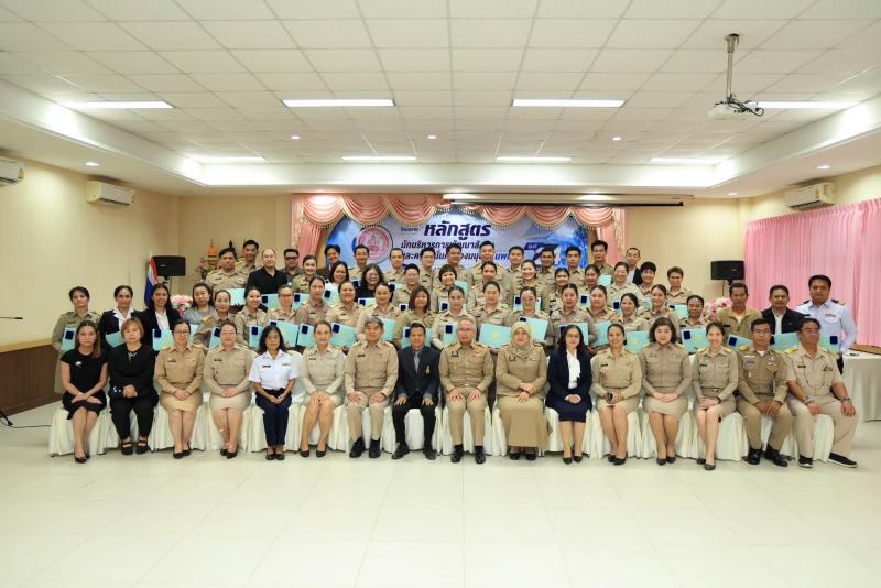 (ปลัด พม.) เป็นประธา