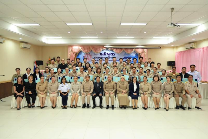 (ปลัด พม.) เป็นประธา