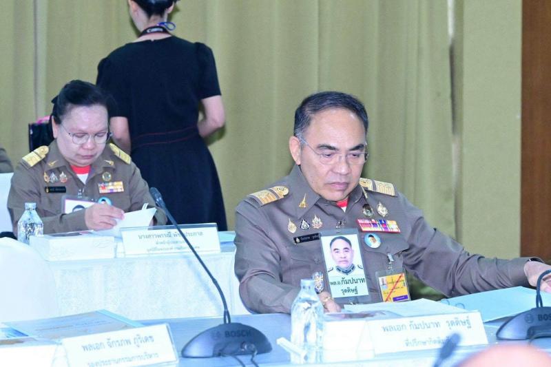 การประชุมวิสามัญ �