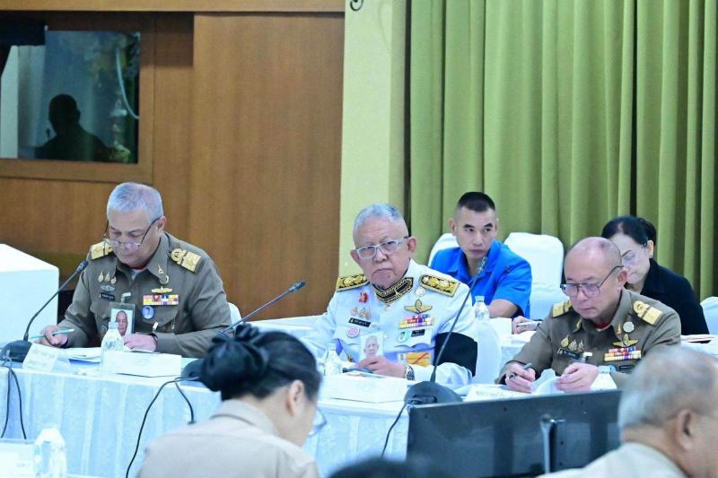 การประชุมวิสามัญ �