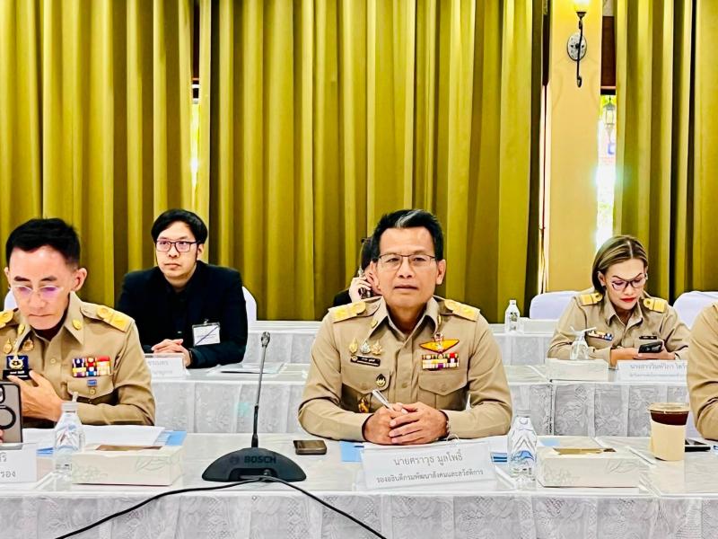 การประชุมวิสามัญ �