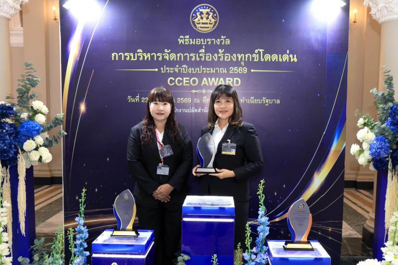 นางสาวชวนชม จันทะ�