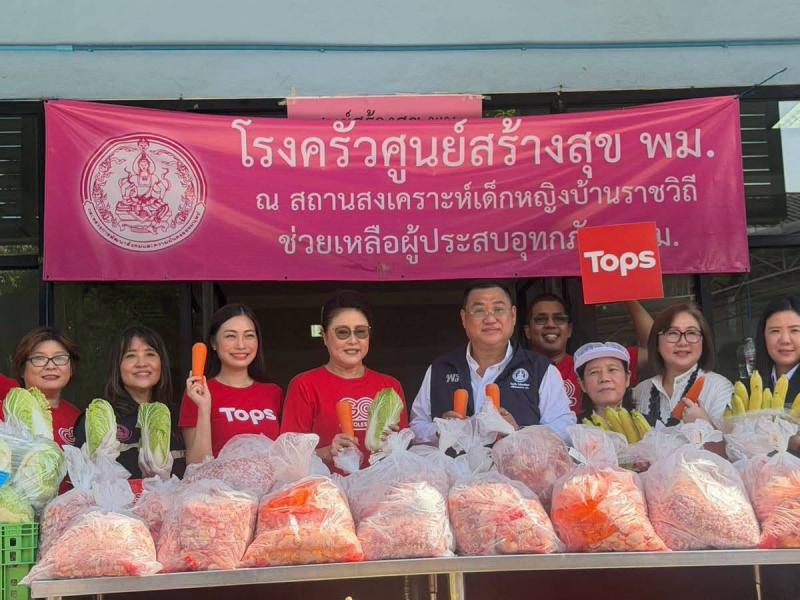 นายโชคชัย วิเชียร�