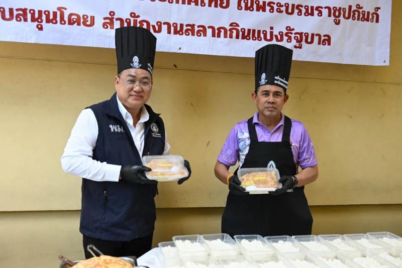นายโชคชัย วิเชียร�