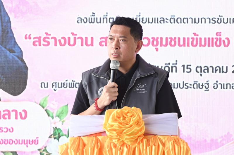 พม. ผนึกกำลัง กห. ปั