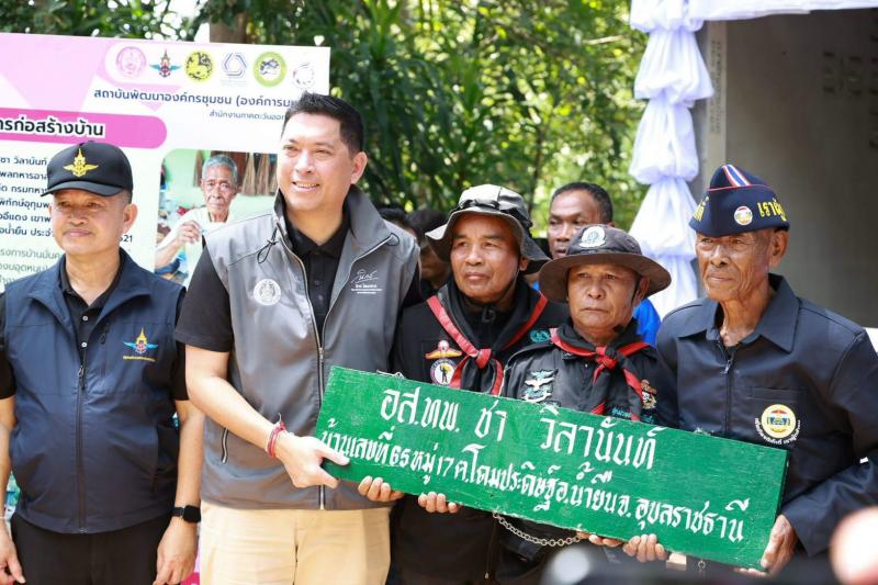 พม. ผนึกกำลัง กห. ปั